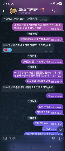 a69f839d09243ec3e2dbd27759fe1d34_1767894948_1091.jpg a69f839d09243ec3e2dbd27759fe1d34_1767894948_1091.jpg