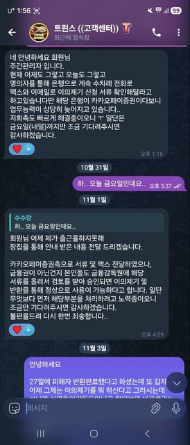 a69f839d09243ec3e2dbd27759fe1d34_1767894948_2795.jpg a69f839d09243ec3e2dbd27759fe1d34_1767894948_2795.jpg