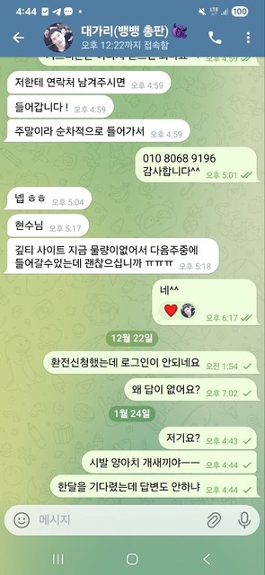 b3176a564ce88f7ef81ef8ad5edcd328_1769262627_769.jpg b3176a564ce88f7ef81ef8ad5edcd328_1769262627_769.jpg