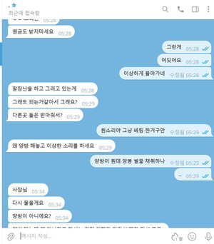 e0319abdffa07b742aaeee0ed298f624_1769315070_4704.jpg e0319abdffa07b742aaeee0ed298f624_1769315070_4704.jpg