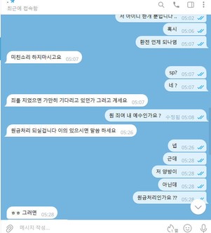 e0319abdffa07b742aaeee0ed298f624_1769315070_5382.jpg e0319abdffa07b742aaeee0ed298f624_1769315070_5382.jpg