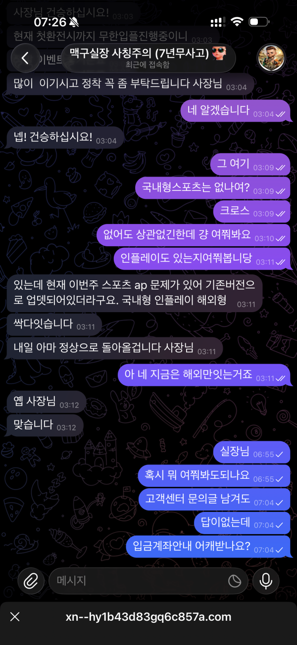 102eb3a44c3377a1498dc420cf5459b3_1772198621_4565.png 102eb3a44c3377a1498dc420cf5459b3_1772198621_4565.png