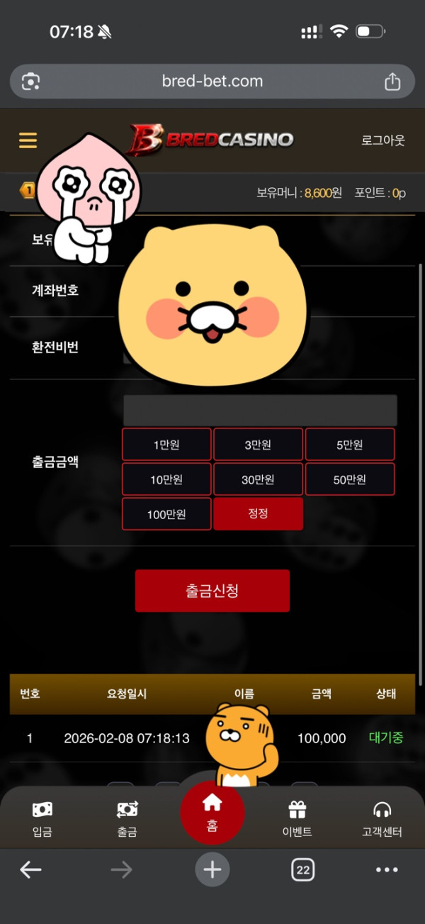 102eb3a44c3377a1498dc420cf5459b3_1772198621_6256.jpg 102eb3a44c3377a1498dc420cf5459b3_1772198621_6256.jpg