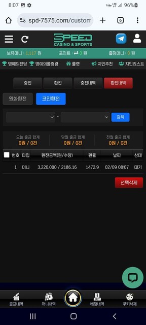 1c474280d090859cf5c1ec33515c77ab_1770787075_0552.jpg 1c474280d090859cf5c1ec33515c77ab_1770787075_0552.jpg