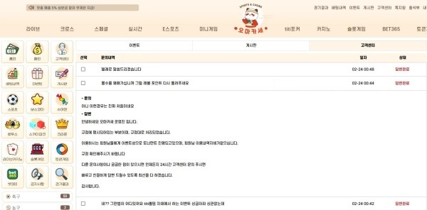 1e4a7c38646492fbf05c4690c9c17311_1771865374_0643.jpg 1e4a7c38646492fbf05c4690c9c17311_1771865374_0643.jpg