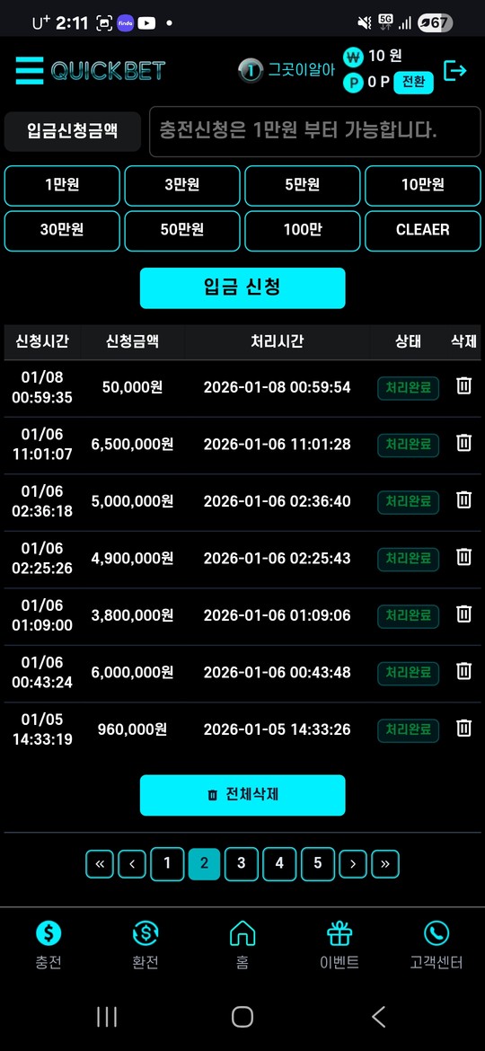 3035d009115f75f836cbc23eb0c097c7_1769986211_0306.jpg 3035d009115f75f836cbc23eb0c097c7_1769986211_0306.jpg