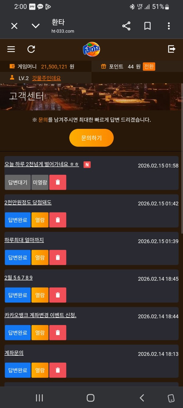 4e65ac0c55076fb5a36c1cdbff698ccc_1771095110_7557.jpg 4e65ac0c55076fb5a36c1cdbff698ccc_1771095110_7557.jpg