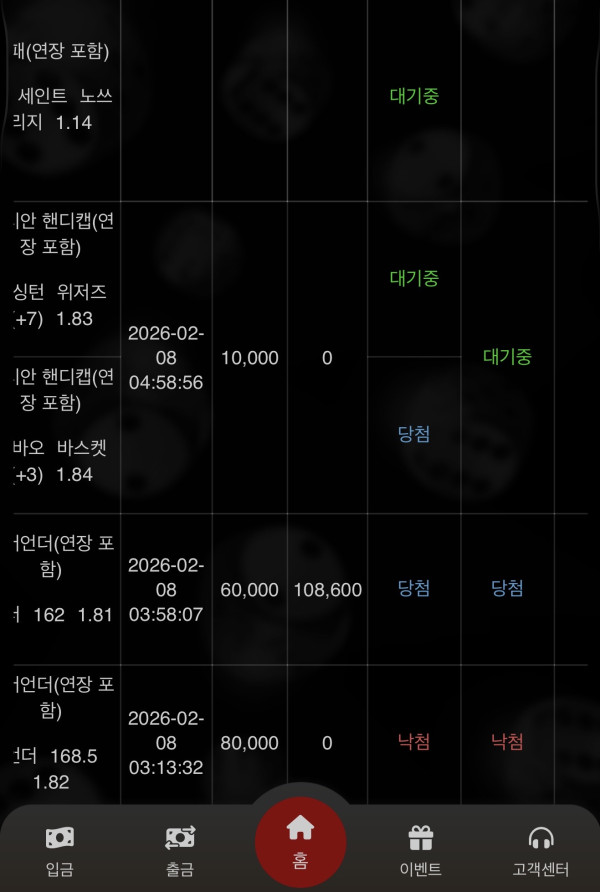 4eaa1110953394543880dc152d425cbc_1770527707_0813.jpg 4eaa1110953394543880dc152d425cbc_1770527707_0813.jpg