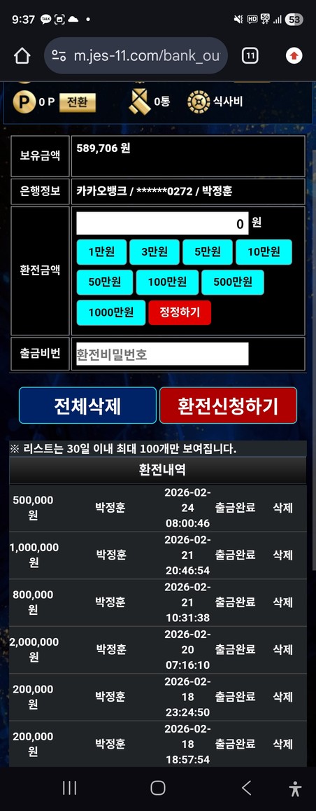 715d1dab1bbbaf9a7513bbd343131429_1772038921_9169.jpg 715d1dab1bbbaf9a7513bbd343131429_1772038921_9169.jpg