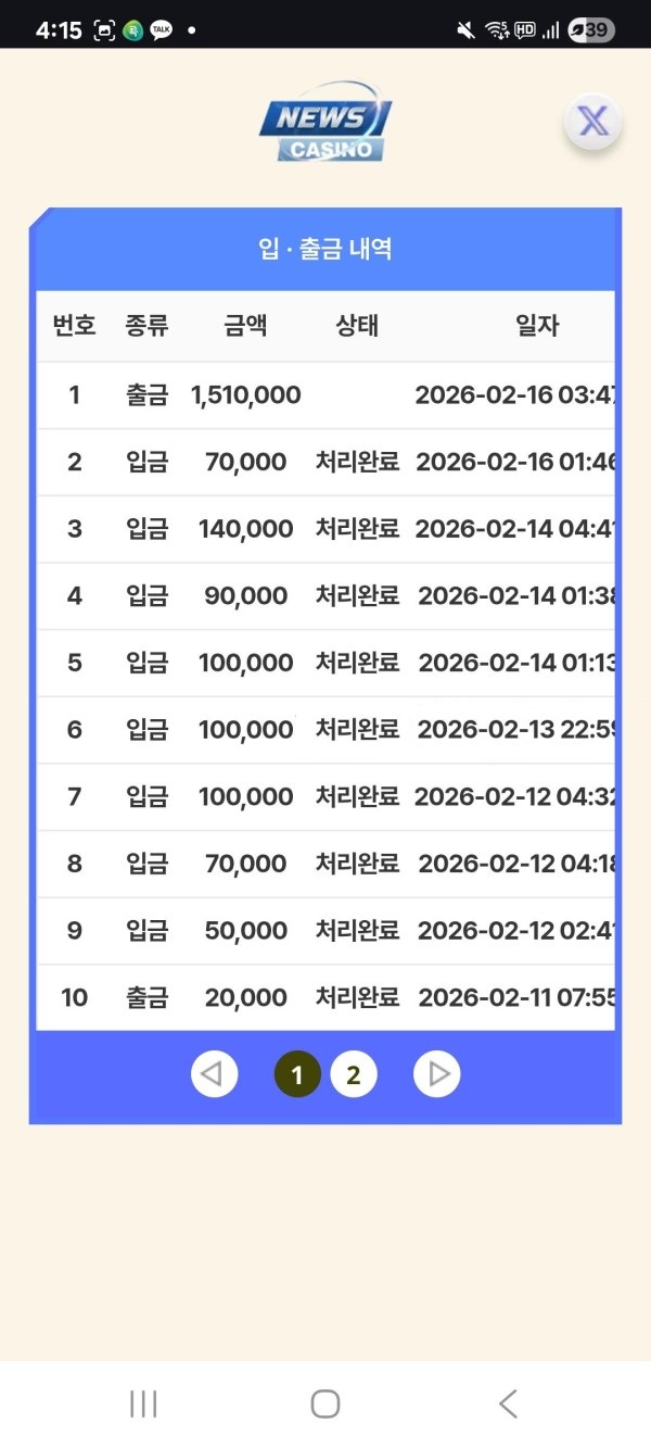 75eb776466582e71b1451eb8024f2f8d_1771236779_9203.jpg 75eb776466582e71b1451eb8024f2f8d_1771236779_9203.jpg