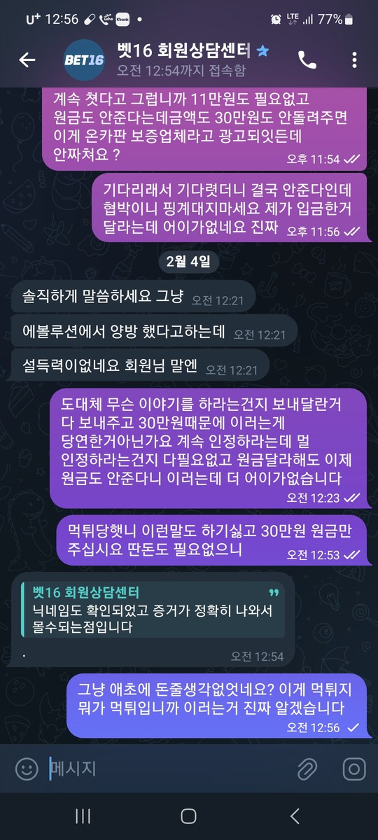 93f956f33b6ac35c9ffd4ee6d53b769c_1770197280_4229.jpg 93f956f33b6ac35c9ffd4ee6d53b769c_1770197280_4229.jpg