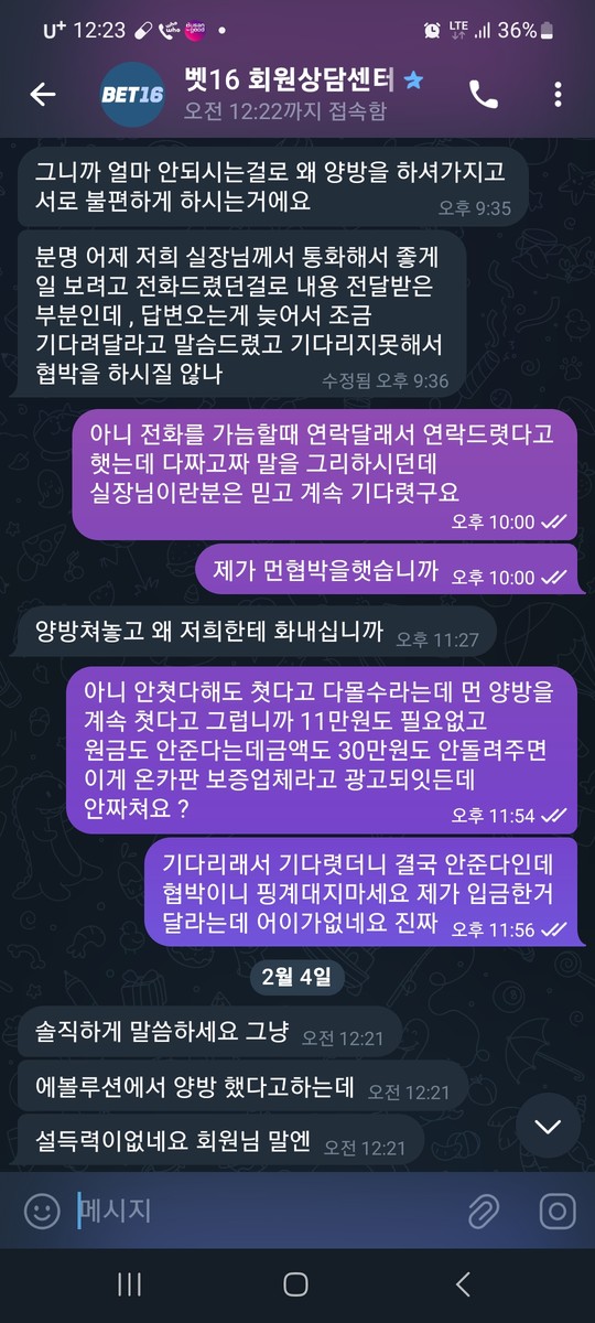 93f956f33b6ac35c9ffd4ee6d53b769c_1770197280_5946.jpg 93f956f33b6ac35c9ffd4ee6d53b769c_1770197280_5946.jpg