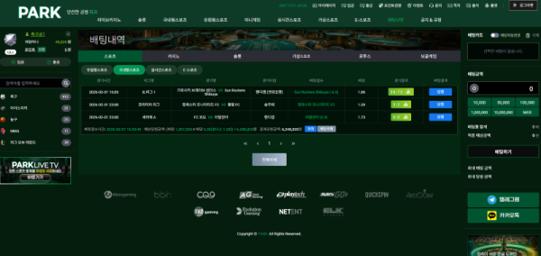 93f956f33b6ac35c9ffd4ee6d53b769c_1770202576_9004.png 93f956f33b6ac35c9ffd4ee6d53b769c_1770202576_9004.png