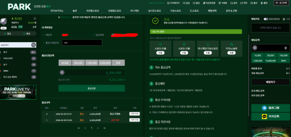 93f956f33b6ac35c9ffd4ee6d53b769c_1770202577_0365.png 93f956f33b6ac35c9ffd4ee6d53b769c_1770202577_0365.png