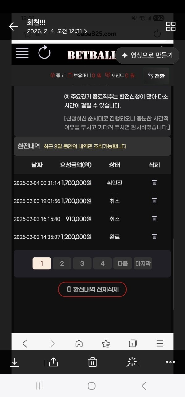 93f956f33b6ac35c9ffd4ee6d53b769c_1770203280_0049.jpg 93f956f33b6ac35c9ffd4ee6d53b769c_1770203280_0049.jpg