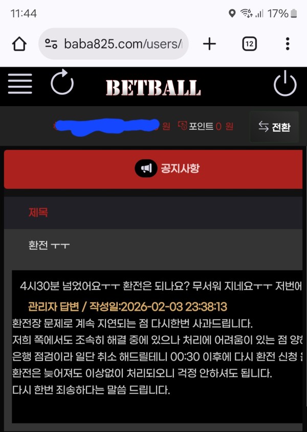 93f956f33b6ac35c9ffd4ee6d53b769c_1770203280_167.jpg 93f956f33b6ac35c9ffd4ee6d53b769c_1770203280_167.jpg