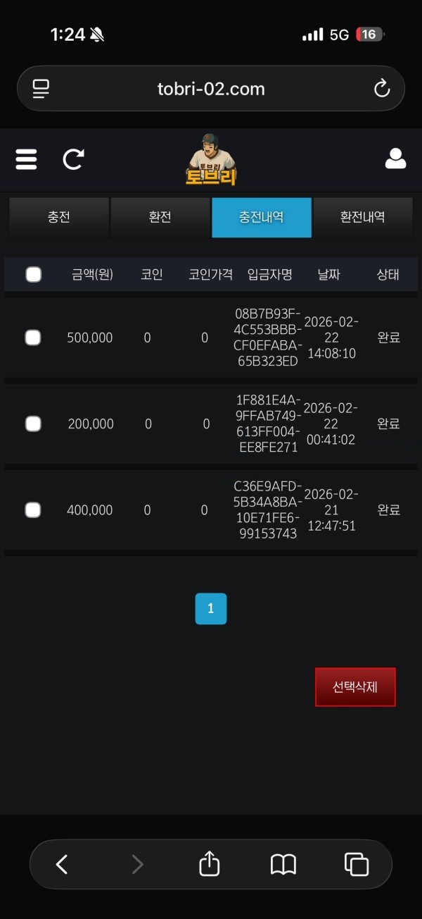 9c9a00d42d2d1474f2f80094a66a0e5c_1771847135_108.jpg 9c9a00d42d2d1474f2f80094a66a0e5c_1771847135_108.jpg