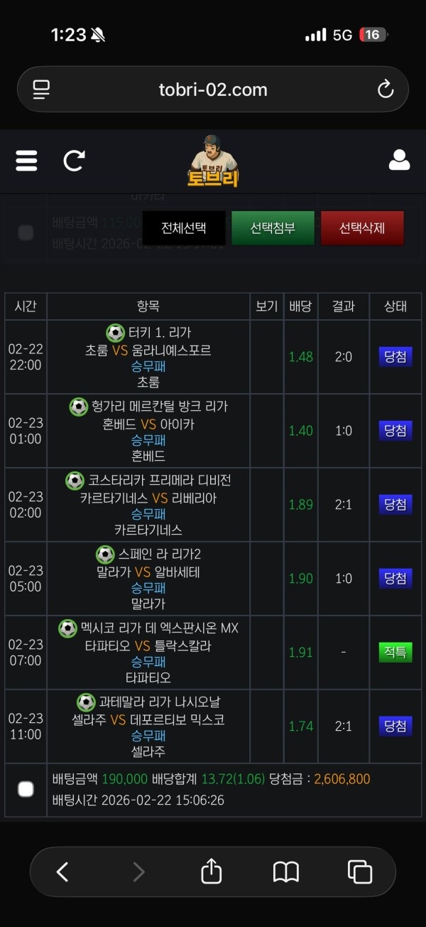 9c9a00d42d2d1474f2f80094a66a0e5c_1771847135_2021.jpg 9c9a00d42d2d1474f2f80094a66a0e5c_1771847135_2021.jpg