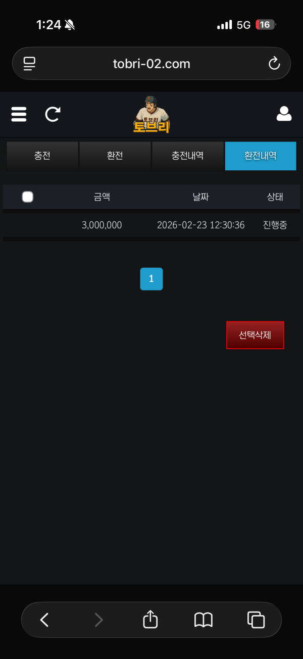 9c9a00d42d2d1474f2f80094a66a0e5c_1771847135_2696.webp 9c9a00d42d2d1474f2f80094a66a0e5c_1771847135_2696.webp