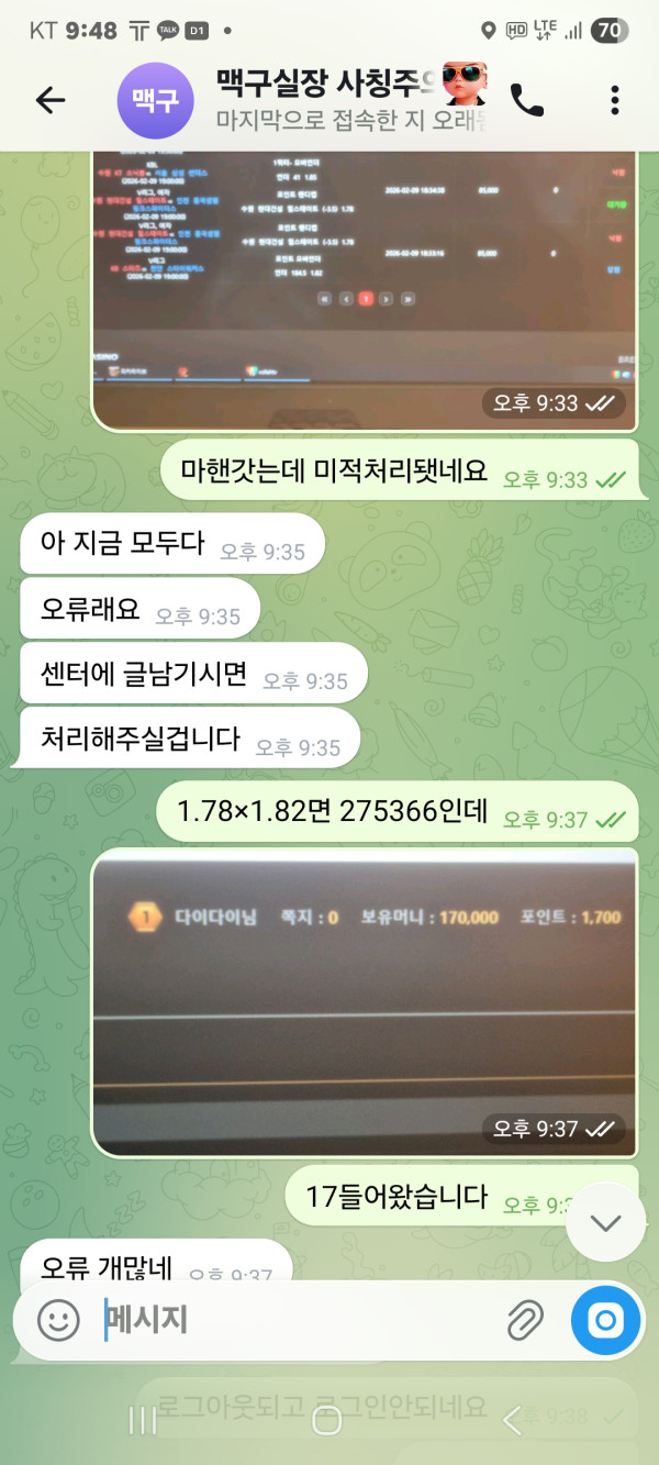 ab6f24ab2ae510651743fe452019fe86_1770649381_4142.jpg ab6f24ab2ae510651743fe452019fe86_1770649381_4142.jpg