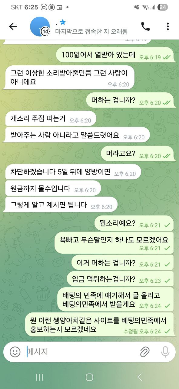 c4f0ab70658077bb9b221e22b0d0b6e7_1771339223_1235.jpg c4f0ab70658077bb9b221e22b0d0b6e7_1771339223_1235.jpg