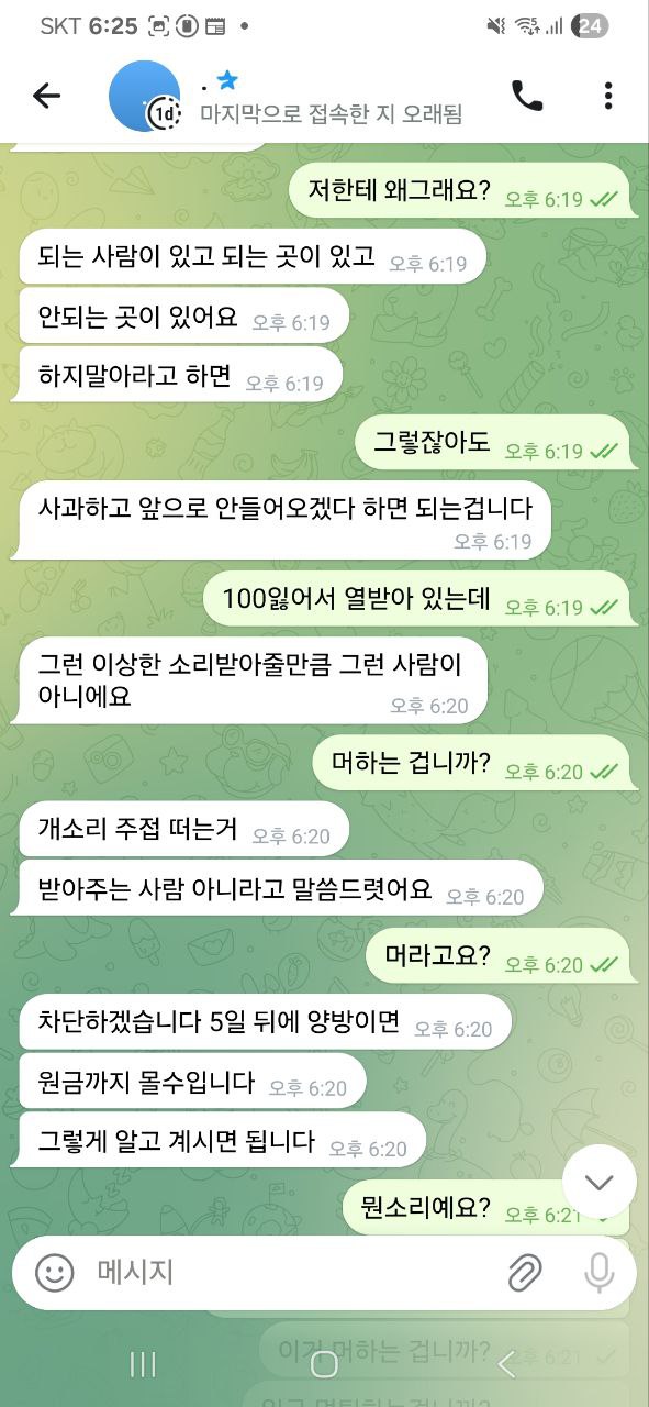 c4f0ab70658077bb9b221e22b0d0b6e7_1771339223_2744.jpg c4f0ab70658077bb9b221e22b0d0b6e7_1771339223_2744.jpg