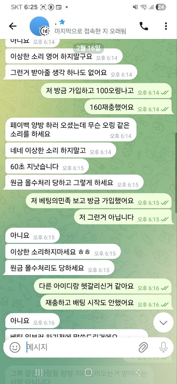 c4f0ab70658077bb9b221e22b0d0b6e7_1771339223_7975.jpg c4f0ab70658077bb9b221e22b0d0b6e7_1771339223_7975.jpg