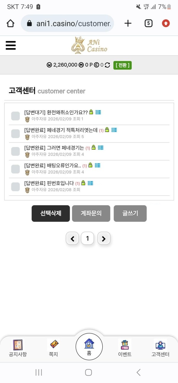 ce7aab2154ae1617b073a4650acb3270_1770610844_0513.jpg ce7aab2154ae1617b073a4650acb3270_1770610844_0513.jpg