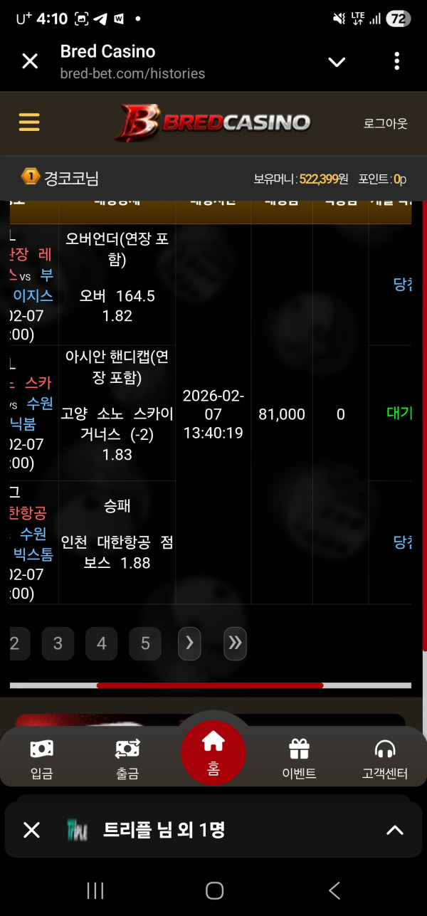 d394e4346b0e4fa62e3fd97de9c86fec_1770499244_2535.jpg d394e4346b0e4fa62e3fd97de9c86fec_1770499244_2535.jpg