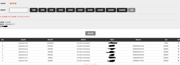 d394e4346b0e4fa62e3fd97de9c86fec_1770502425_0122.jpg d394e4346b0e4fa62e3fd97de9c86fec_1770502425_0122.jpg