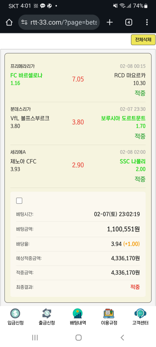 d394e4346b0e4fa62e3fd97de9c86fec_1770503201_3515.jpg d394e4346b0e4fa62e3fd97de9c86fec_1770503201_3515.jpg