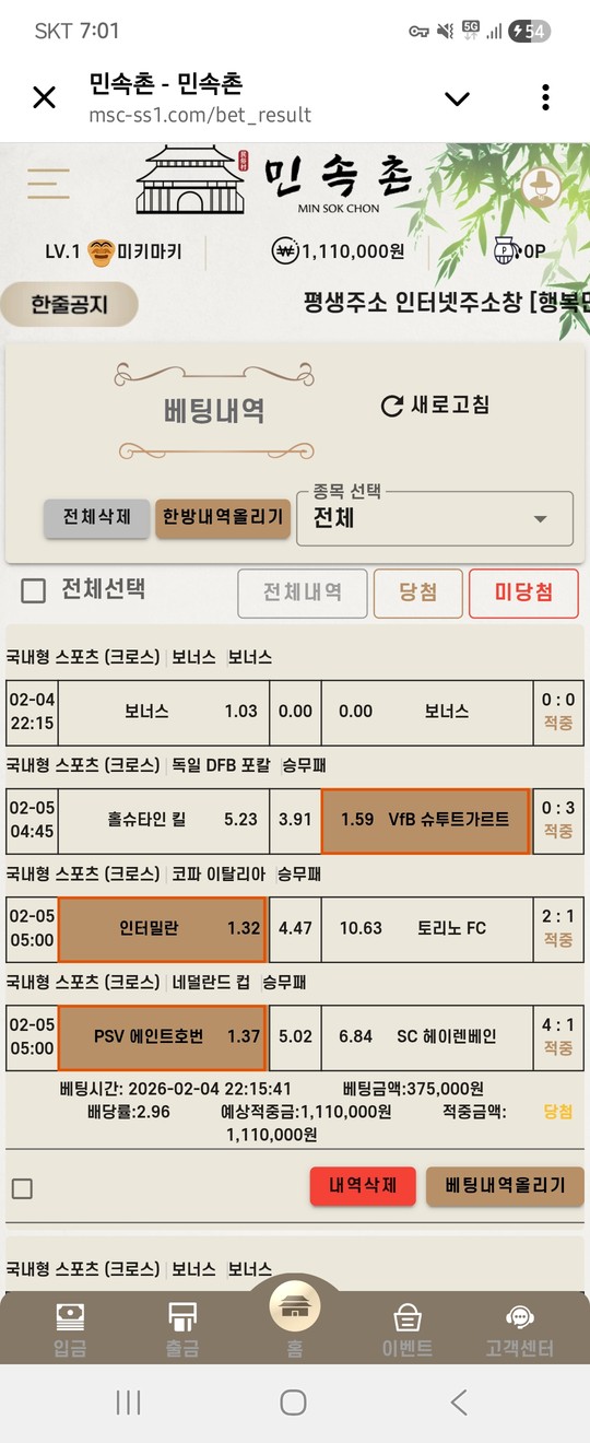 dff2bc2db90d73b45d026dd7a251026e_1770253225_4075.jpg dff2bc2db90d73b45d026dd7a251026e_1770253225_4075.jpg