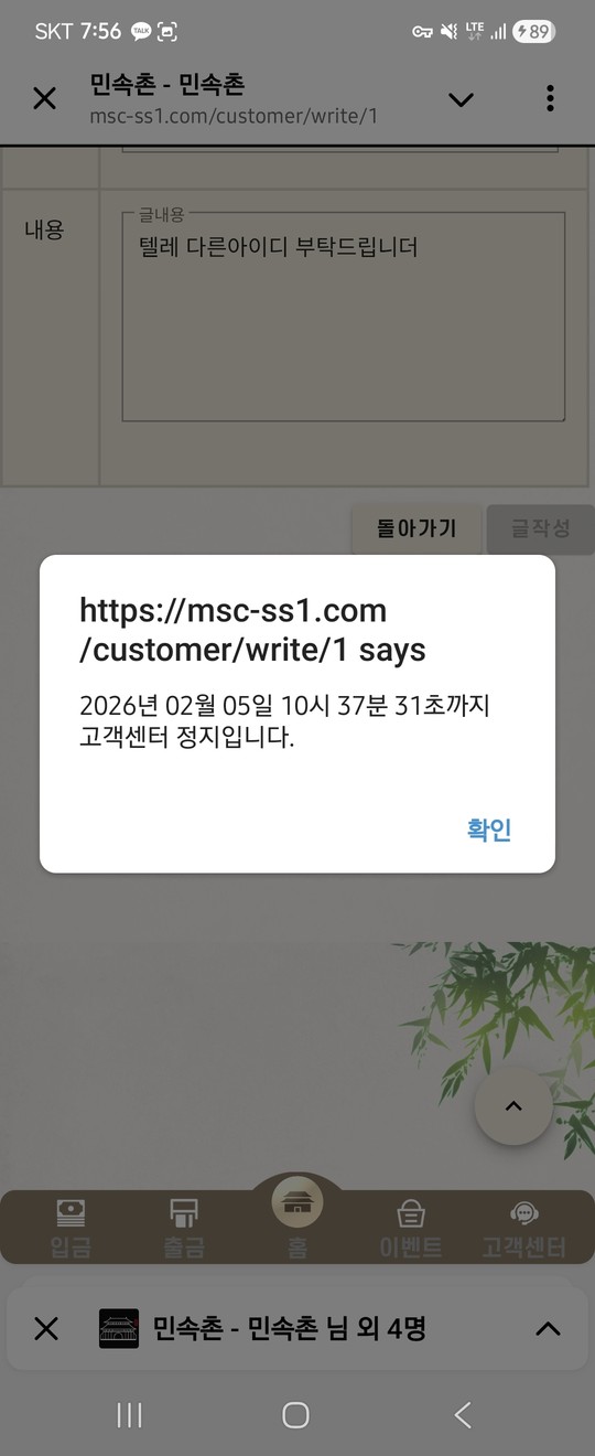 dff2bc2db90d73b45d026dd7a251026e_1770253225_5249.jpg dff2bc2db90d73b45d026dd7a251026e_1770253225_5249.jpg