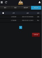 07971b5f51f154ef0ad7c4a31576d9d5_1772514575_9951.jpg 07971b5f51f154ef0ad7c4a31576d9d5_1772514575_9951.jpg