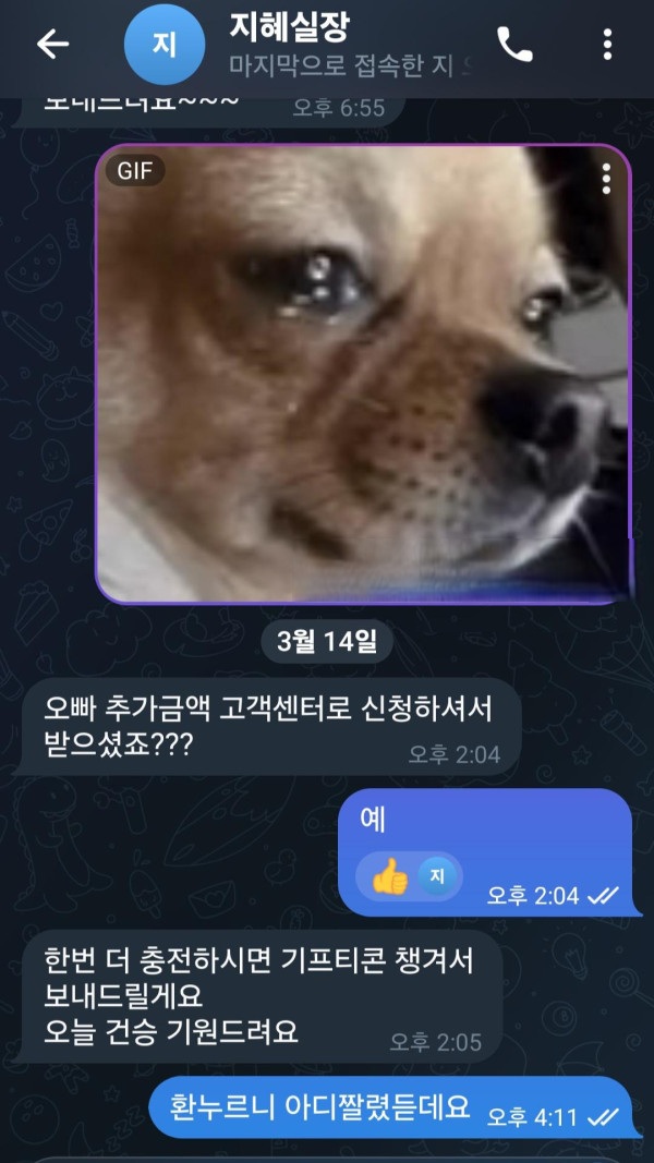 3057ed90c88390990a3d56501cfea327_1773508471_1388.jpg 3057ed90c88390990a3d56501cfea327_1773508471_1388.jpg