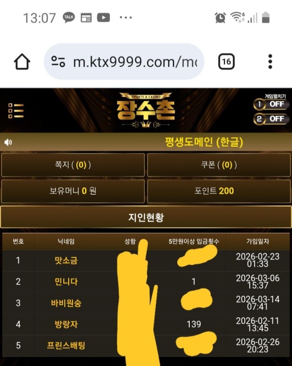 859c7be8d134737addc302a24667201d_1773701040_2464.jpg 859c7be8d134737addc302a24667201d_1773701040_2464.jpg