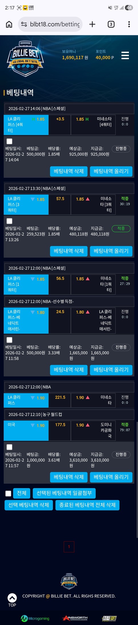 a06a9868173e8a31b03637e10d67762e_1772513445_9241.jpg a06a9868173e8a31b03637e10d67762e_1772513445_9241.jpg