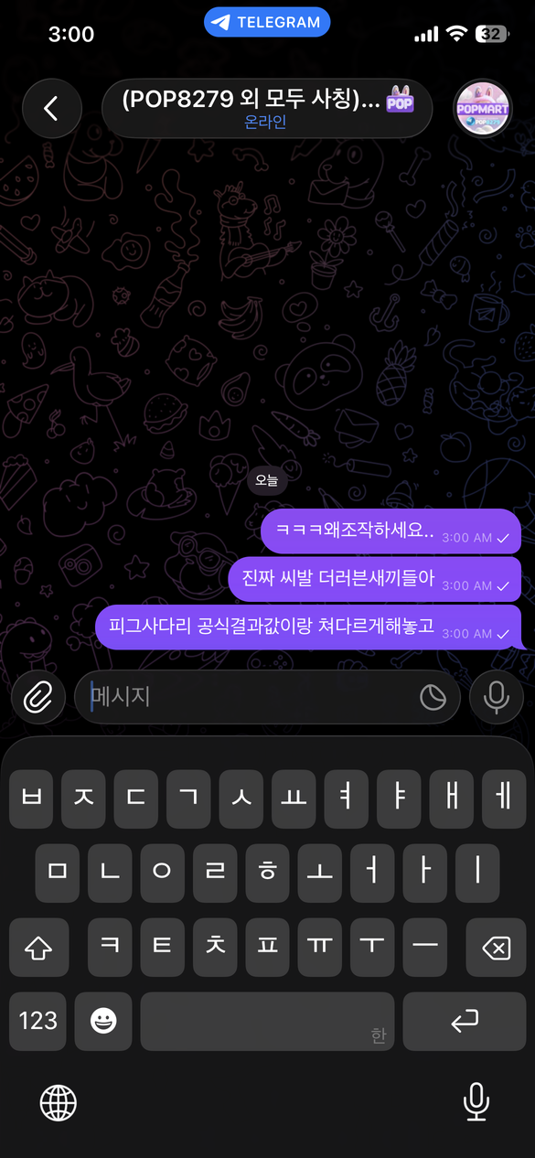 bab21a7e8e7cdba1377336fd919af51b_1773615160_6649.png bab21a7e8e7cdba1377336fd919af51b_1773615160_6649.png