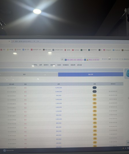 e8248762e9a05dc383652634d652dfbe_1772527236_0307.png e8248762e9a05dc383652634d652dfbe_1772527236_0307.png