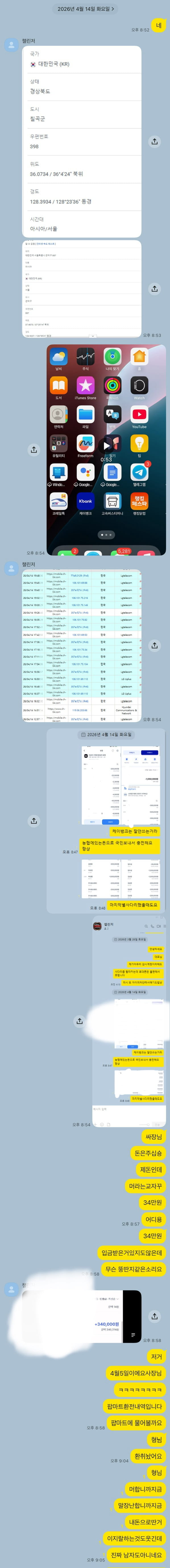 c3a25f0dd23d09513c046e1973058adf_1776336078_0344.jpg c3a25f0dd23d09513c046e1973058adf_1776336078_0344.jpg