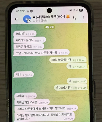 29848c31f910f51ee3a910a8f3cf4770_1779156056_0432.png 29848c31f910f51ee3a910a8f3cf4770_1779156056_0432.png