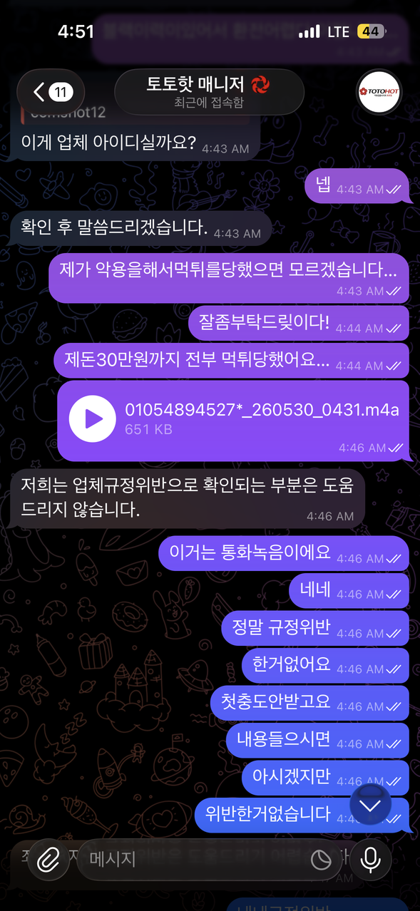 54d5573f6f6c7486ceb09d9a33624b79_1780105380_2986.png 54d5573f6f6c7486ceb09d9a33624b79_1780105380_2986.png