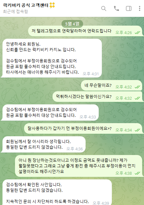 903135acf0e59dabf4b8d563b458f216_1777926695_4296.png