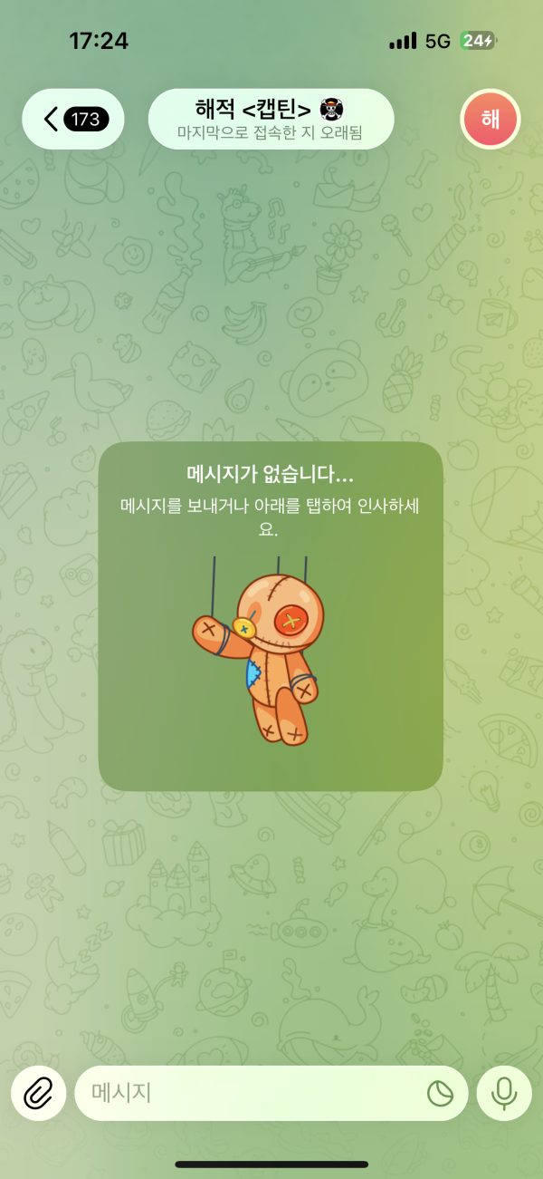2d5b17b6caff88745f6ce0f12039cd36_1782391895_2369.png