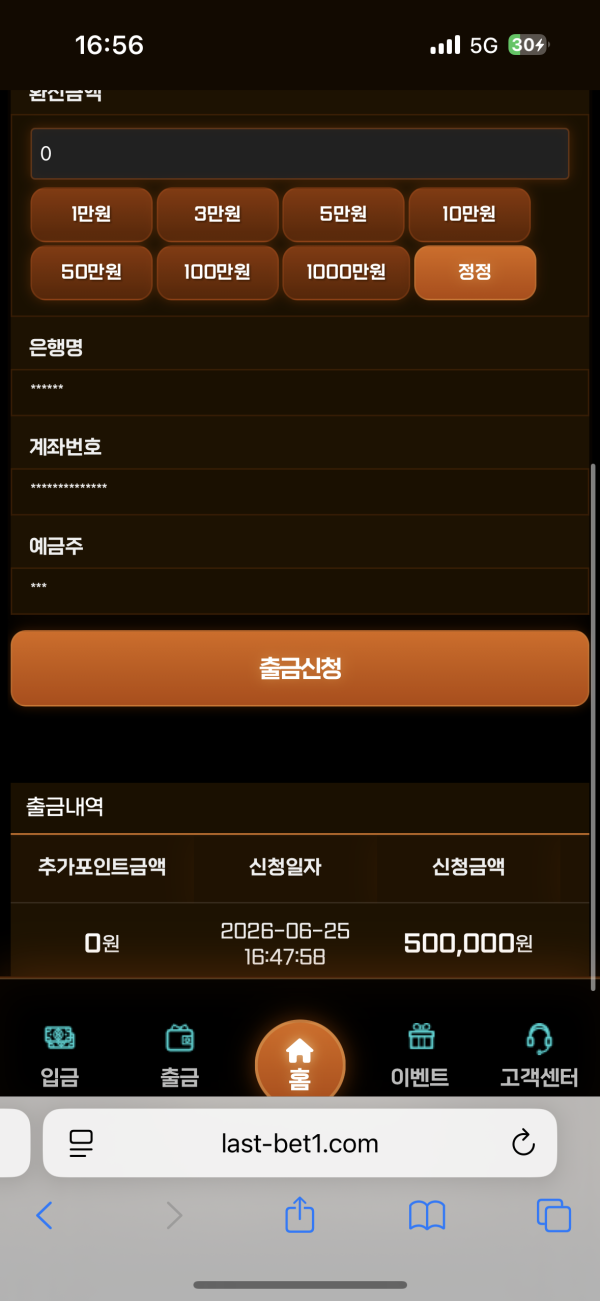 2d5b17b6caff88745f6ce0f12039cd36_1782391896_0458.png