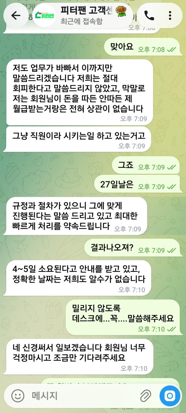 37dd14da634713da9e2ed1fe5a521262_1782452576_1242.jpg