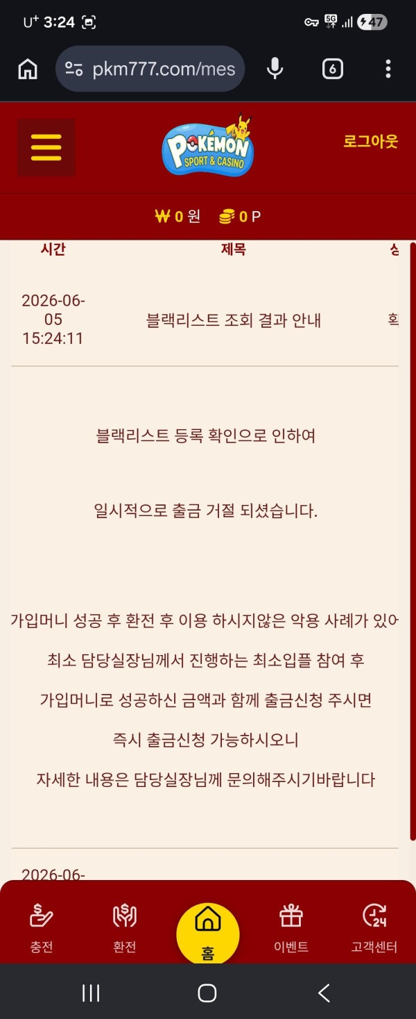 7e80837ee1adfee038db43c3bb419a23_1780668819_8118.jpg