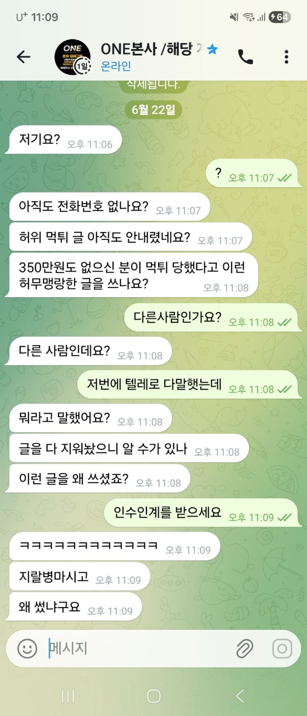 890e5c61a2a014a490c5b88af69268fc_1782224065_6227.jpg 890e5c61a2a014a490c5b88af69268fc_1782224065_6227.jpg