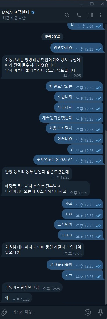 a121e0a15de17db4de179cf9347efae5_1781931095_2394.png
