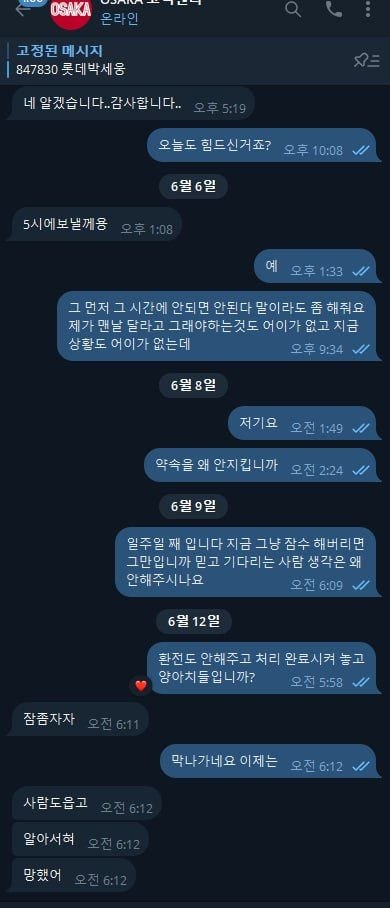 abdd8b57b2ca2d8e8ea573318d8a4ee0_1781947090_5899.jpg abdd8b57b2ca2d8e8ea573318d8a4ee0_1781947090_5899.jpg